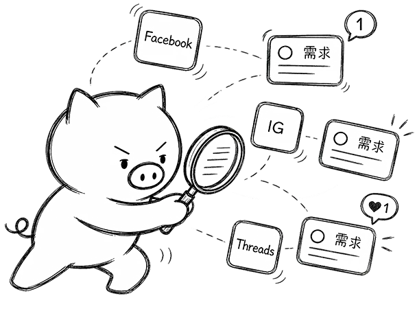 KingJoo 主動探索需求示意